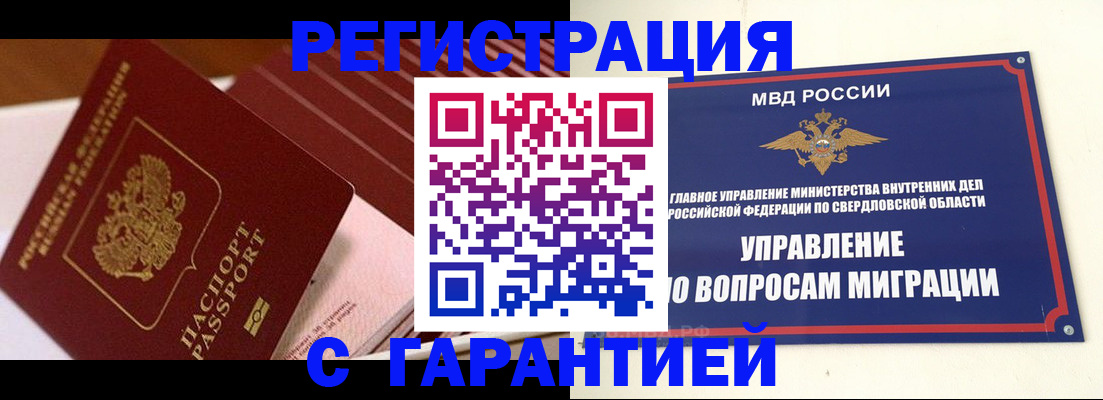 регистрация для школы в Верещагино