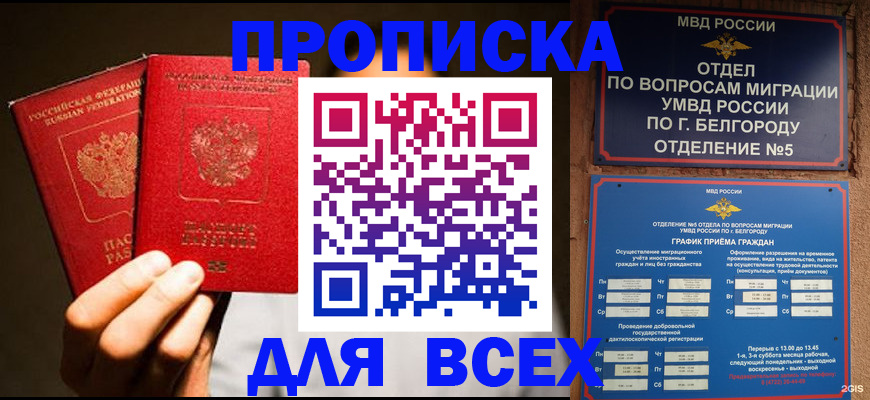 регистрация для дет. сада в Верещагино