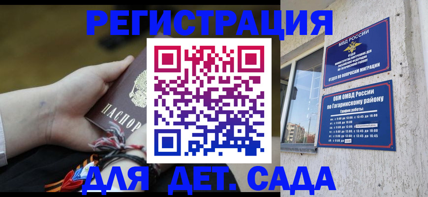 регистрация с сопровождением в Верещагино