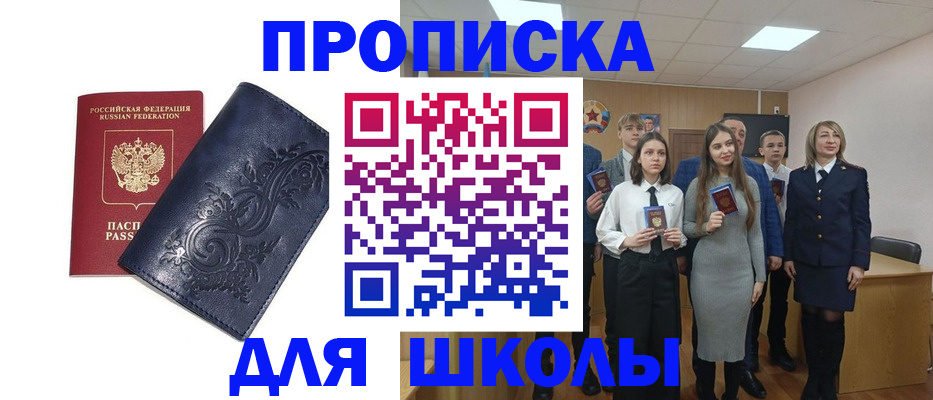 сопровождение регистрации по РВП в Верещагино